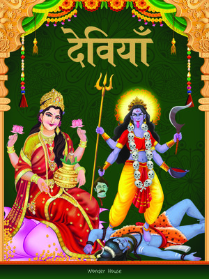 cover image of Devis